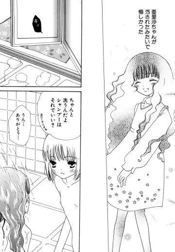 Hinnyuu Tairiku Fhentai - Page 155