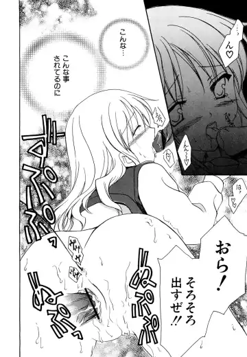 Hinnyuu Tairiku Fhentai - Page 19