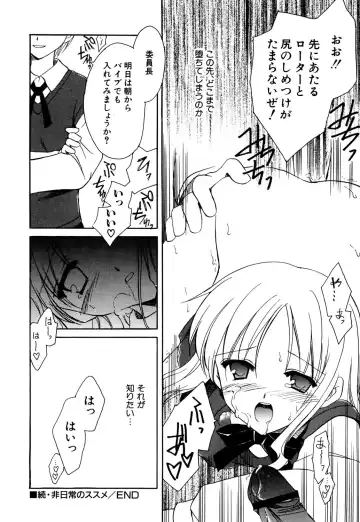 Hinnyuu Tairiku Fhentai - Page 23