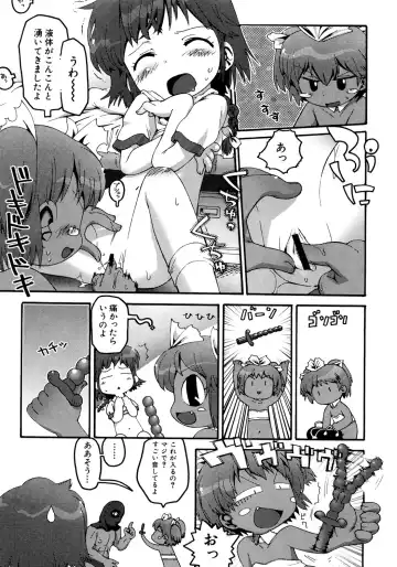 Hinnyuu Tairiku Fhentai - Page 56