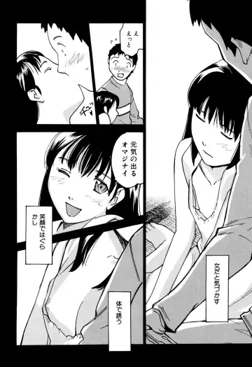 Hinnyuu Tairiku Fhentai - Page 71