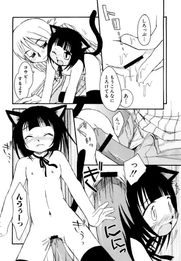 Hinnyuu Tairiku Fhentai - Page 99