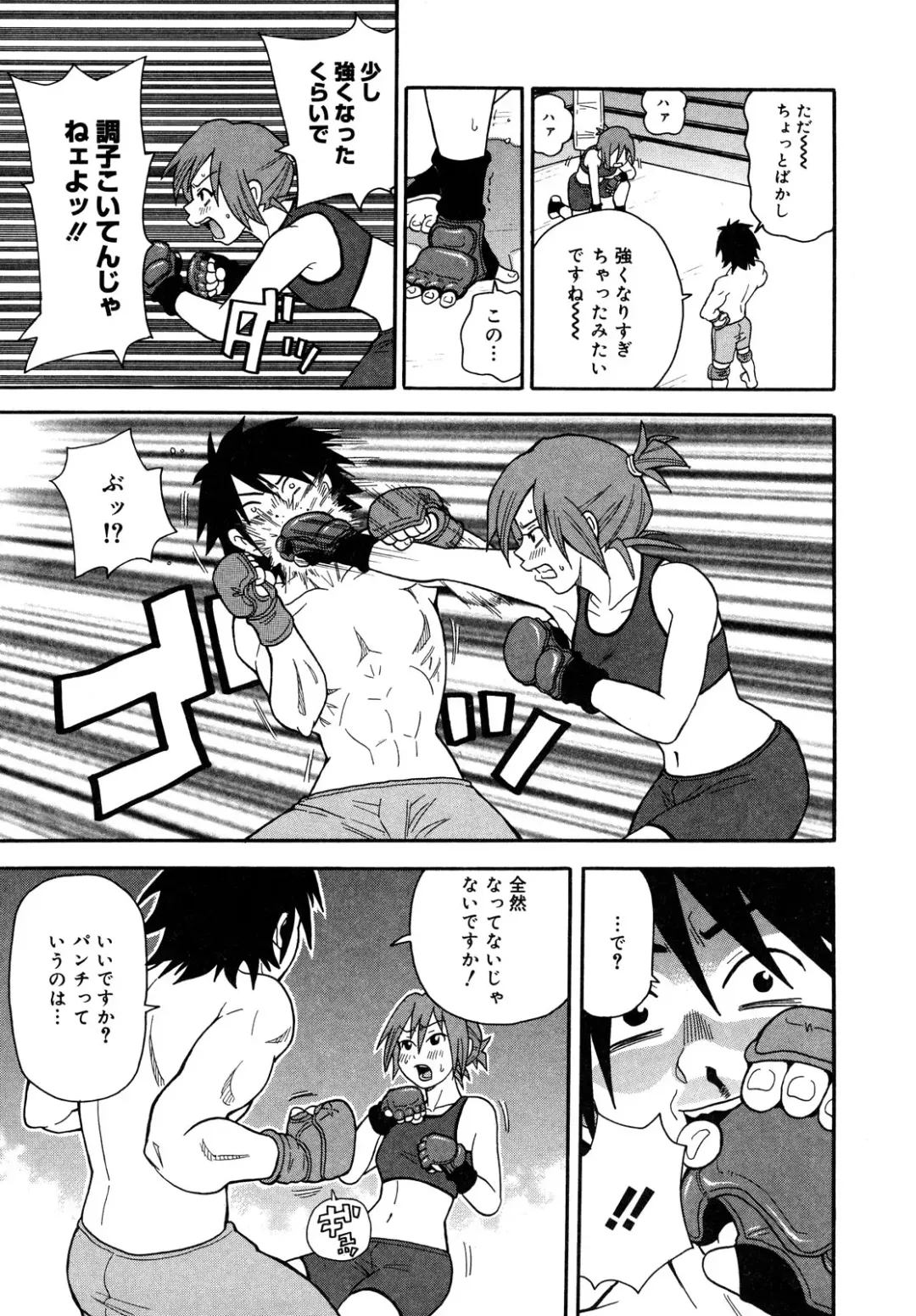 [John K. Pe-ta] Purupuru Monzetsu License Fhentai - Page 139