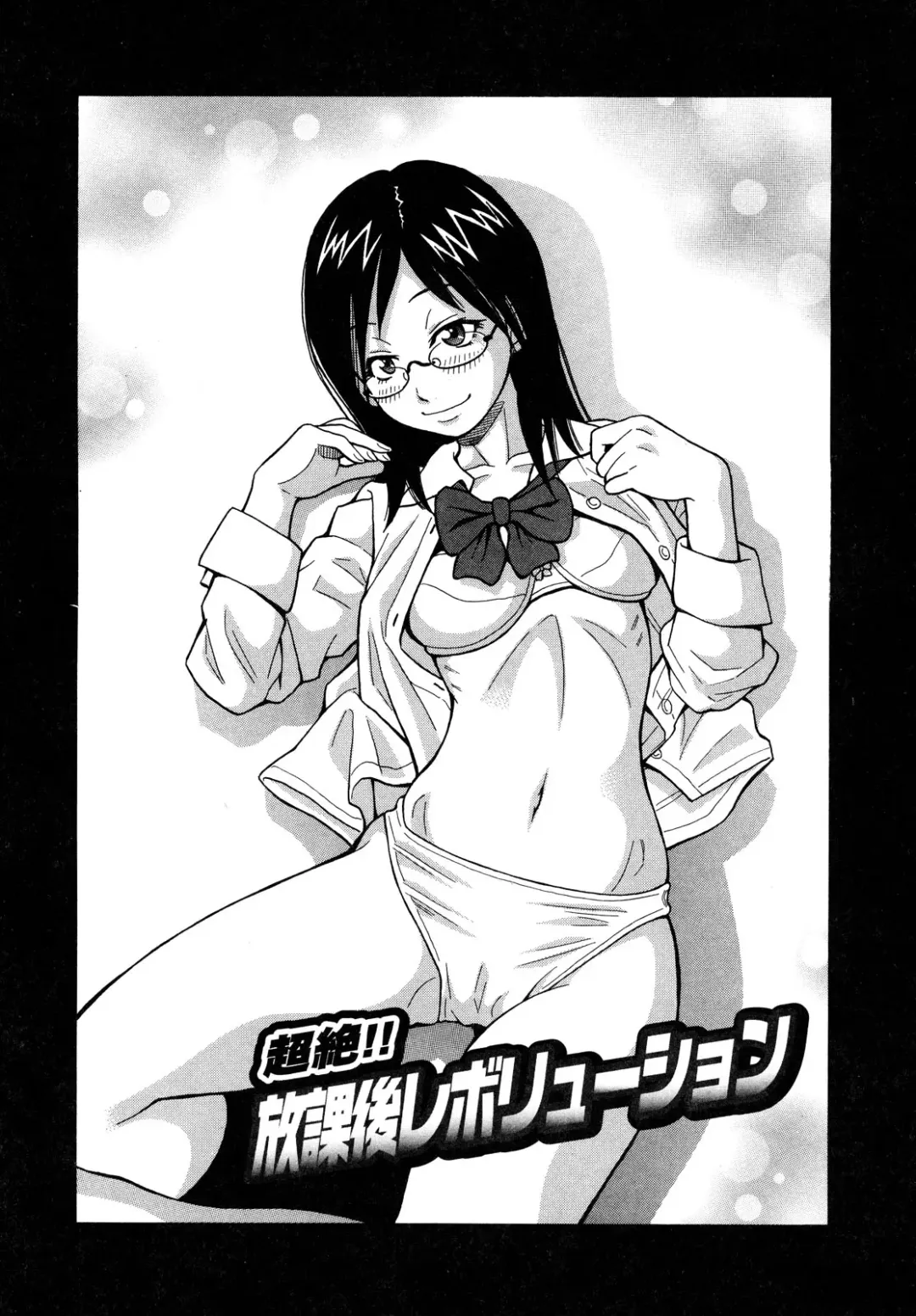 [John K. Pe-ta] Purupuru Monzetsu License Fhentai - Page 23