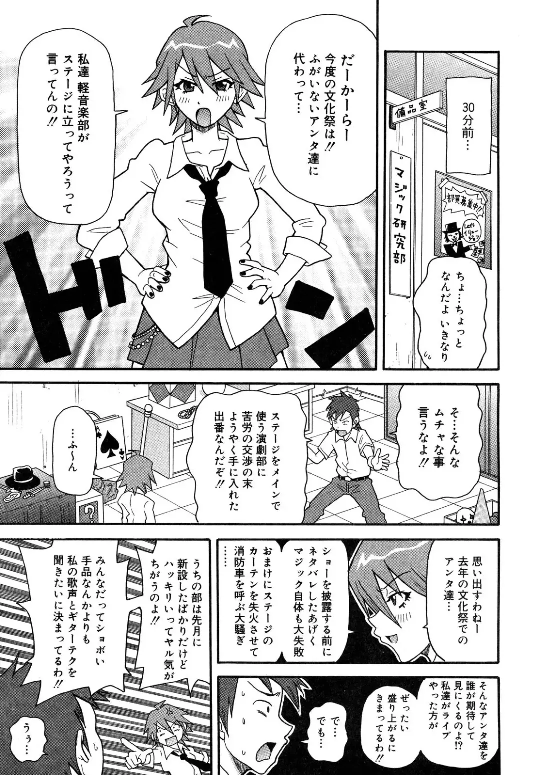 [John K. Pe-ta] Purupuru Monzetsu License Fhentai - Page 7