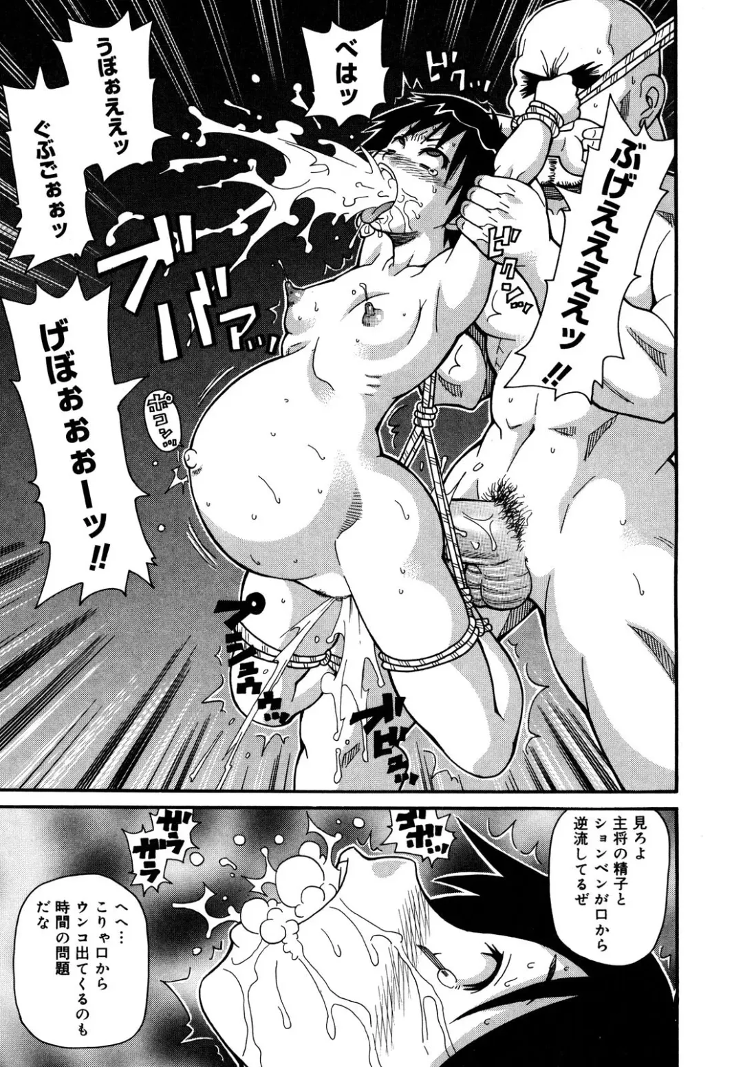 [John K. Pe-ta] Purupuru Monzetsu License Fhentai - Page 99