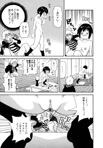 [John K. Pe-ta] Purupuru Monzetsu License Fhentai - Page 123