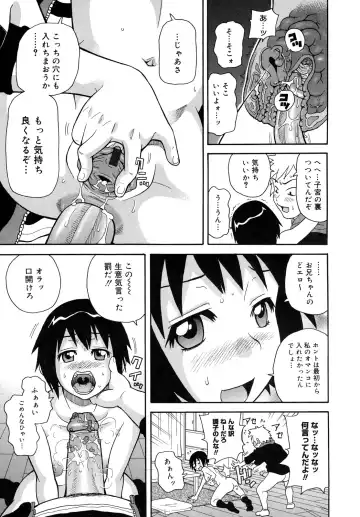 [John K. Pe-ta] Purupuru Monzetsu License Fhentai - Page 129