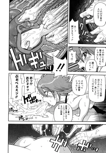 [John K. Pe-ta] Purupuru Monzetsu License Fhentai - Page 14