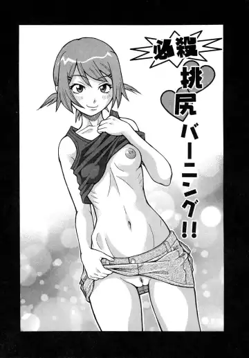 [John K. Pe-ta] Purupuru Monzetsu License Fhentai - Page 175