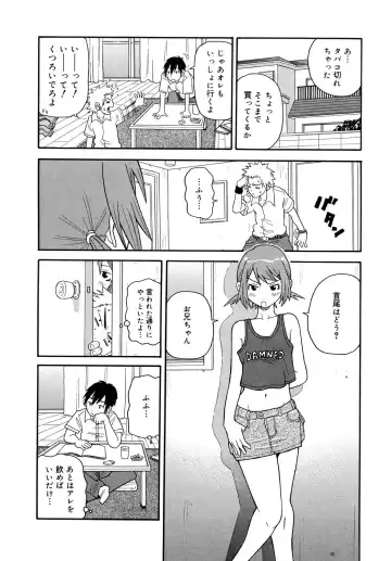 [John K. Pe-ta] Purupuru Monzetsu License Fhentai - Page 176