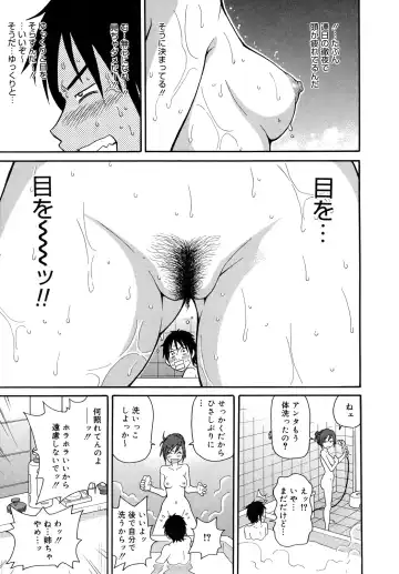 [John K. Pe-ta] Purupuru Monzetsu License Fhentai - Page 45