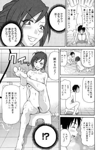 [John K. Pe-ta] Purupuru Monzetsu License Fhentai - Page 47