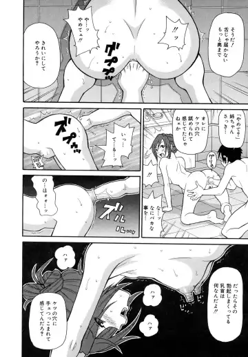[John K. Pe-ta] Purupuru Monzetsu License Fhentai - Page 52