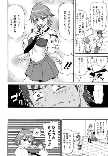 [John K. Pe-ta] Purupuru Monzetsu License Fhentai - Page 8