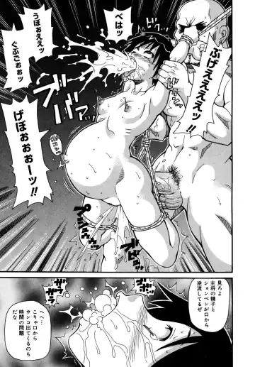 [John K. Pe-ta] Purupuru Monzetsu License Fhentai - Page 99