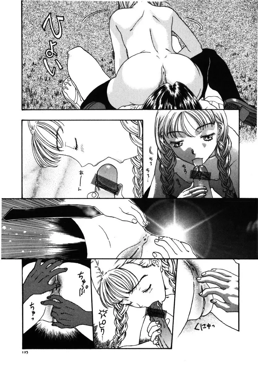 [Kobayashi Shounenmaru] Kinbaku Shoujo Fhentai - Page 126