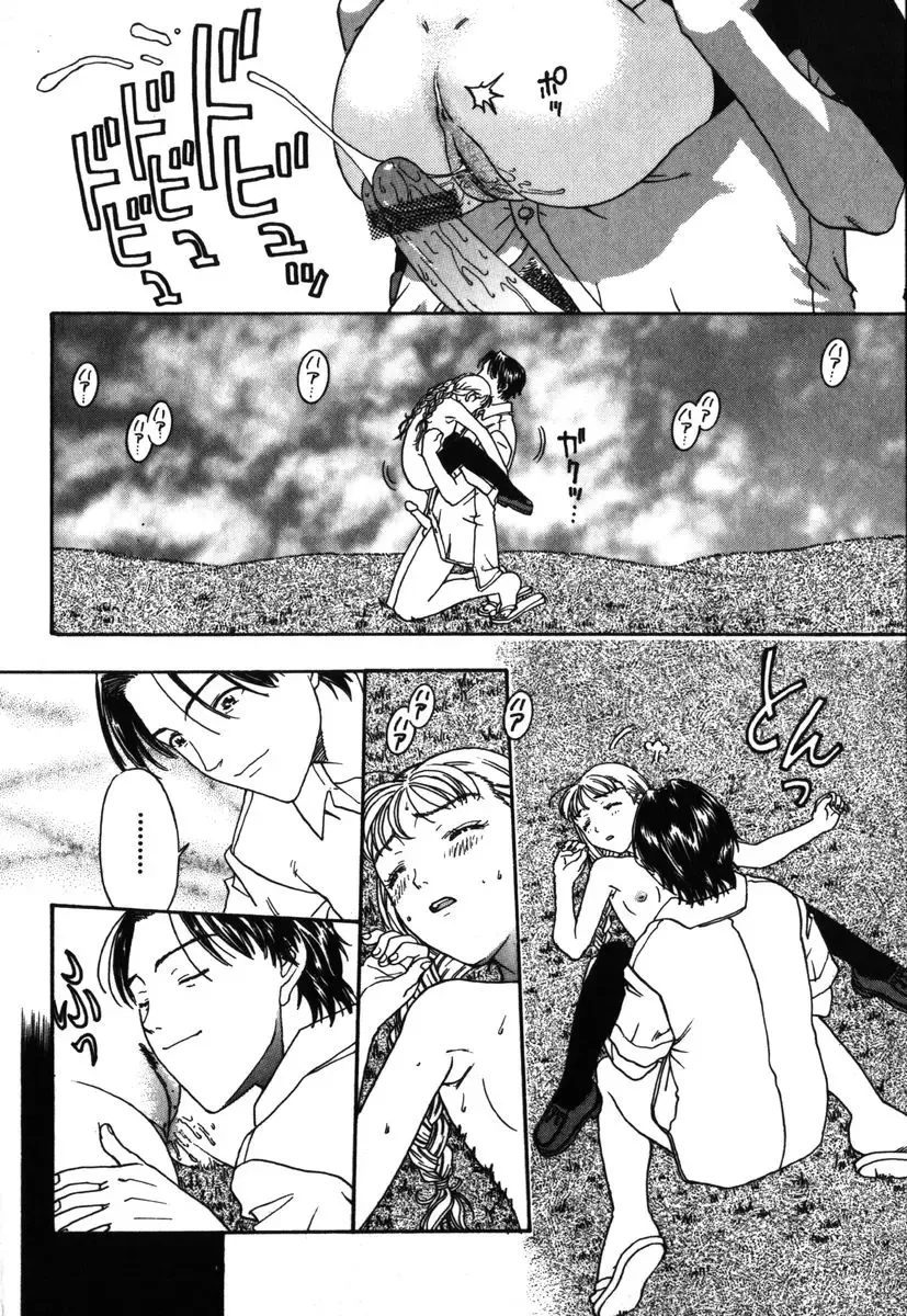 [Kobayashi Shounenmaru] Kinbaku Shoujo Fhentai - Page 131