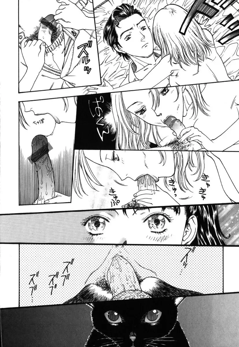 [Kobayashi Shounenmaru] Kinbaku Shoujo Fhentai - Page 141