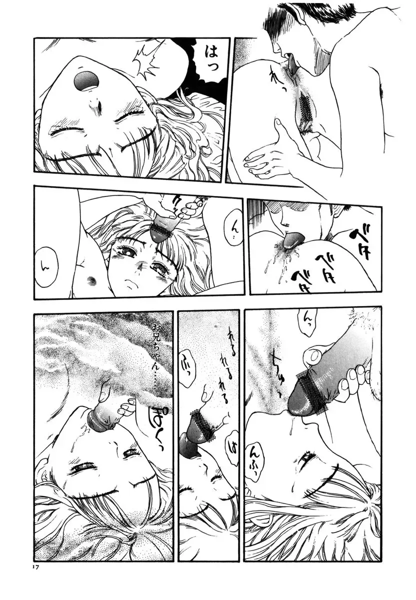 [Kobayashi Shounenmaru] Kinbaku Shoujo Fhentai - Page 18