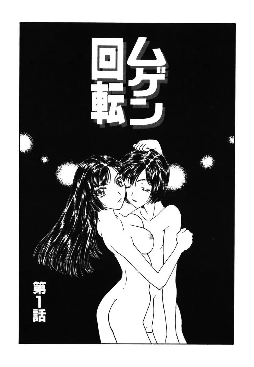 [Kobayashi Shounenmaru] Kinbaku Shoujo Fhentai - Page 42