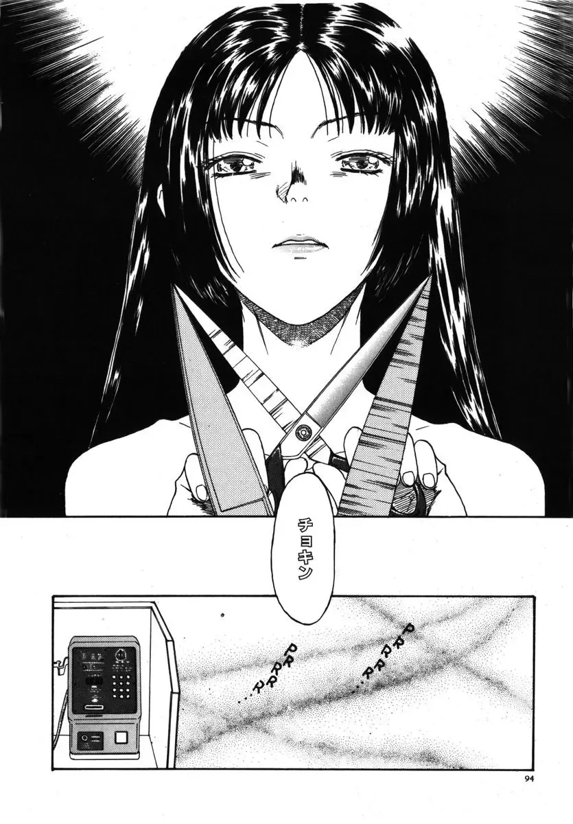 [Kobayashi Shounenmaru] Kinbaku Shoujo Fhentai - Page 95