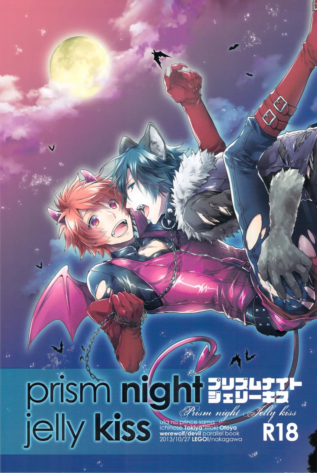 Read [Nakagawa] prism night jelly kiss - Fhentai.net