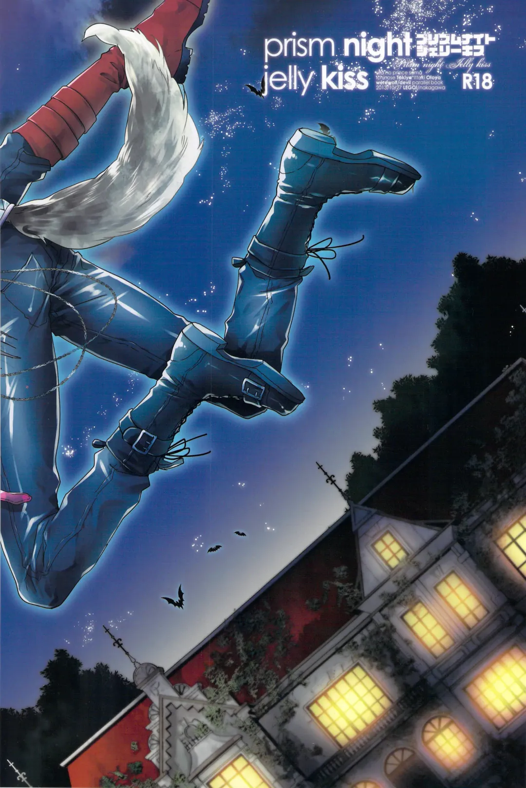 [Nakagawa] prism night jelly kiss Fhentai - Page 2