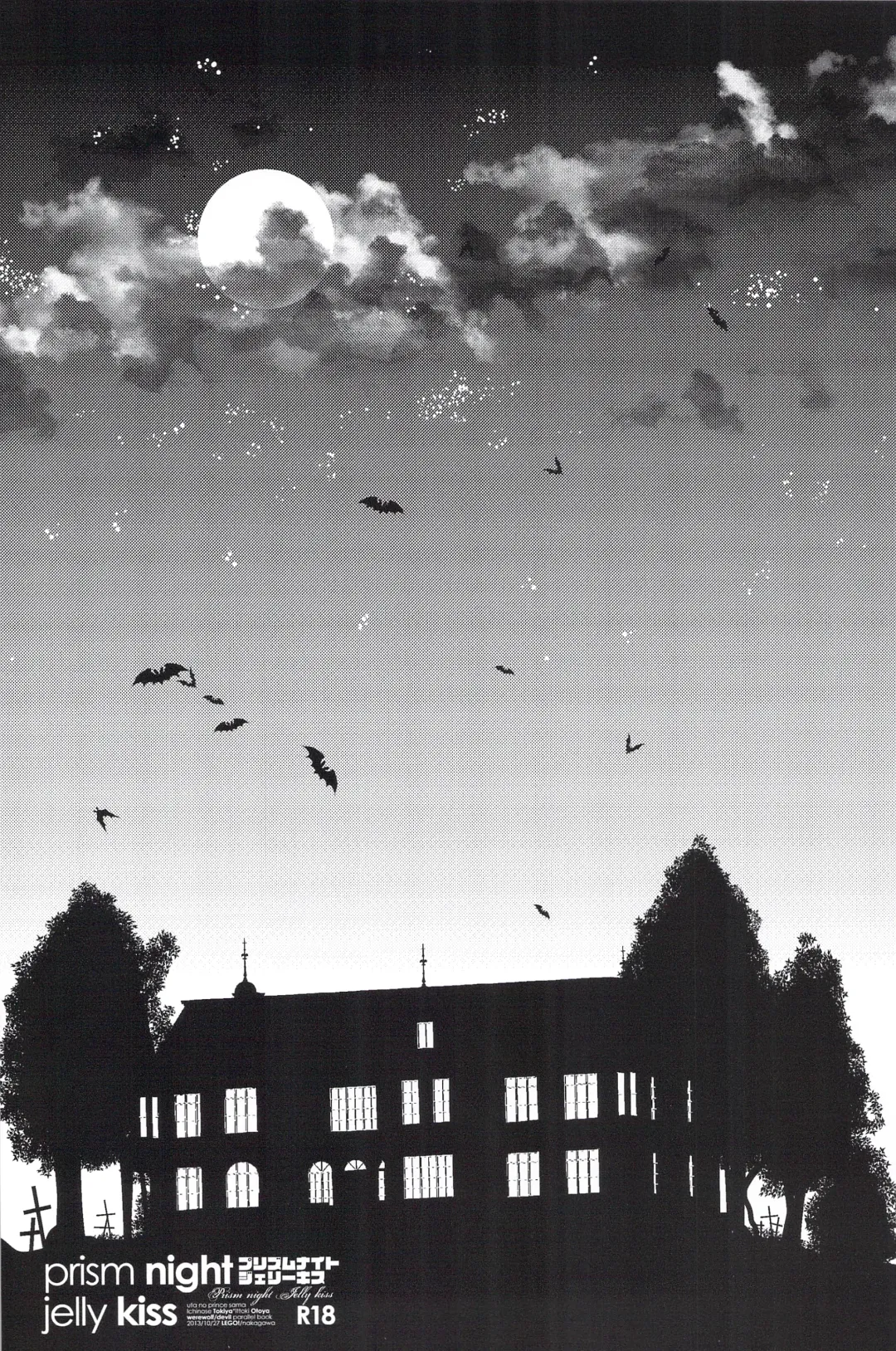 [Nakagawa] prism night jelly kiss Fhentai - Page 4