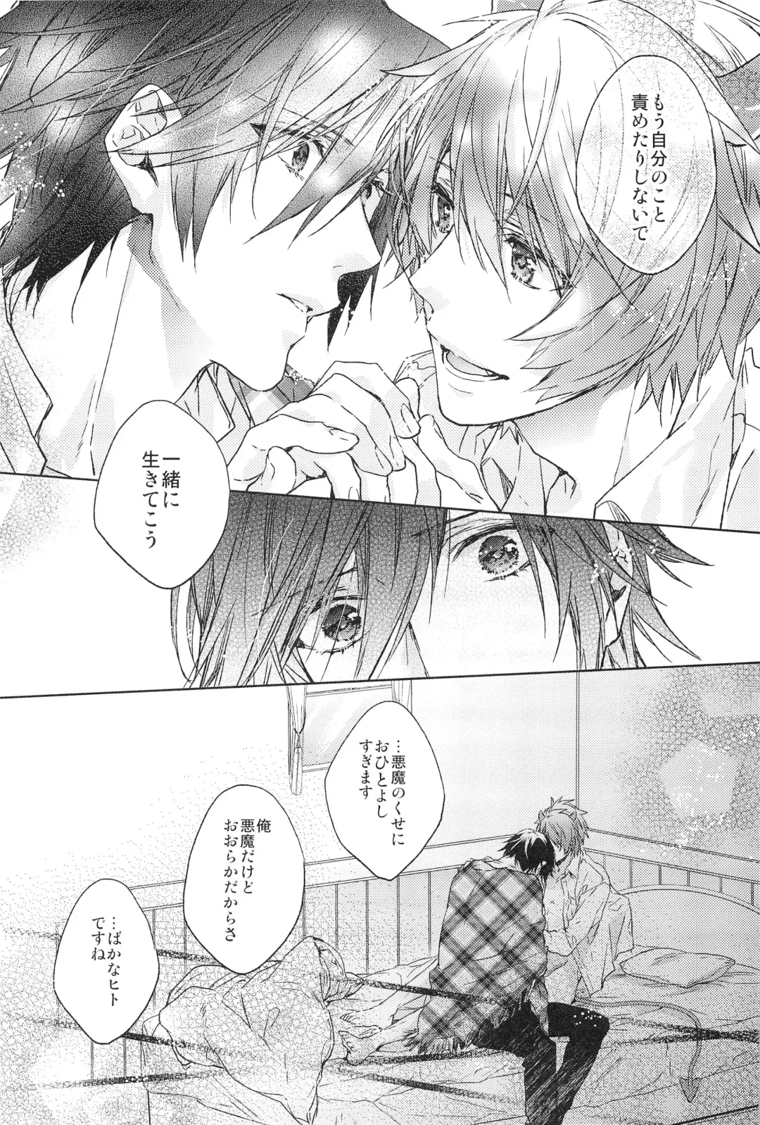 [Nakagawa] prism night jelly kiss Fhentai - Page 50