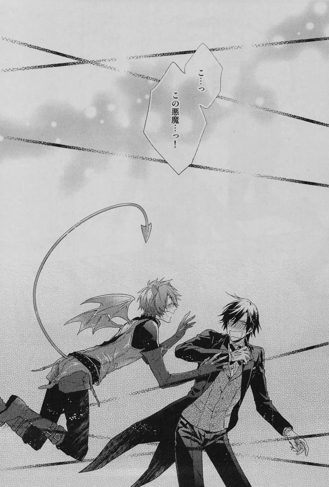 [Nakagawa] prism night jelly kiss Fhentai - Page 56