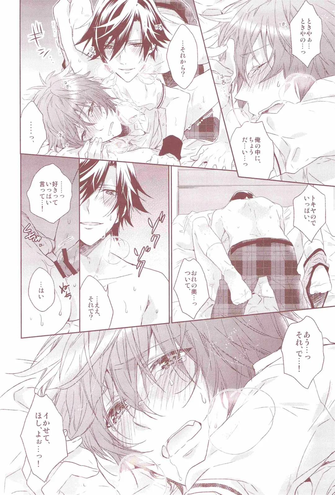 [Nakagawa] Ookami Shounen Fhentai - Page 21