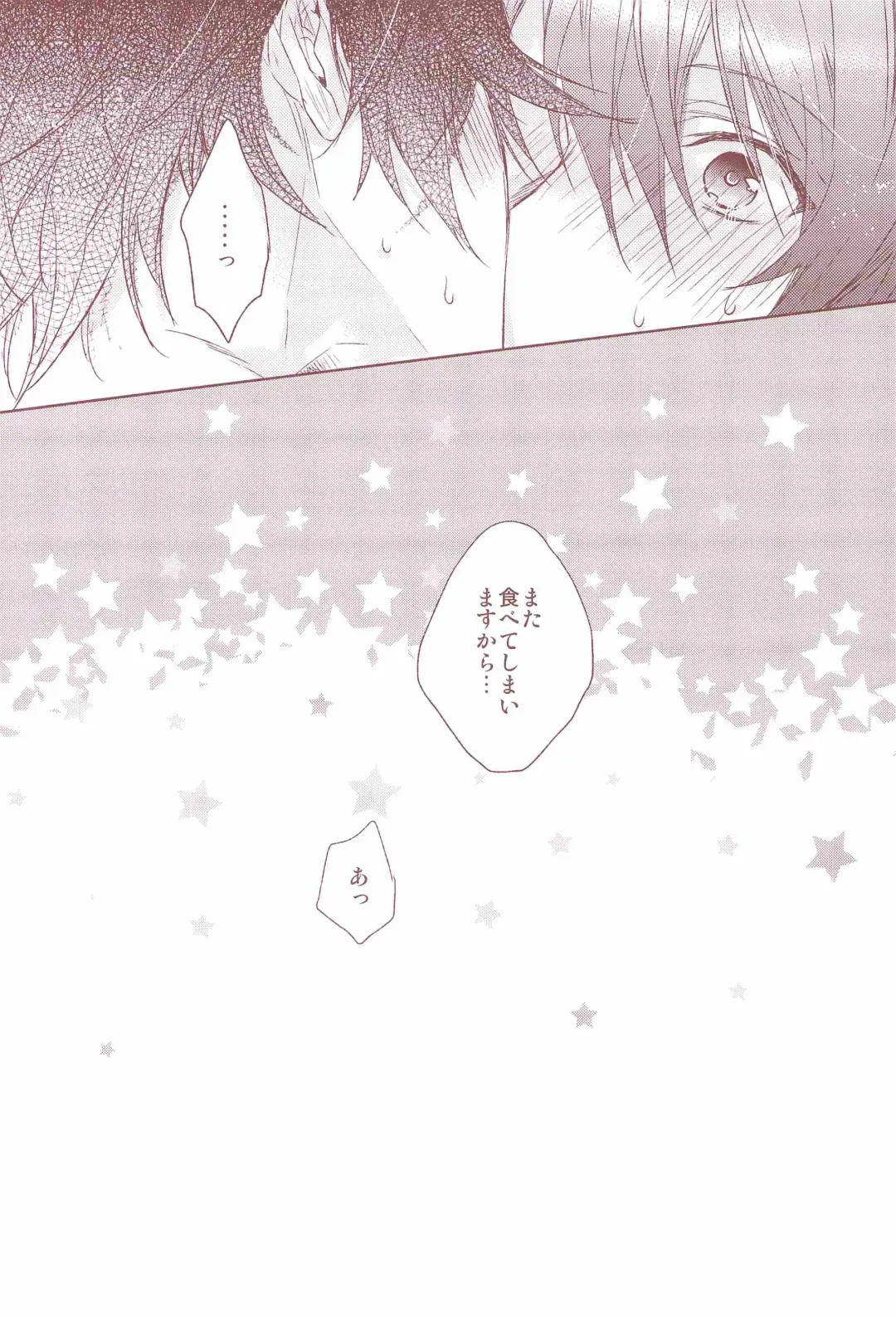 [Nakagawa] Ookami Shounen Fhentai - Page 35