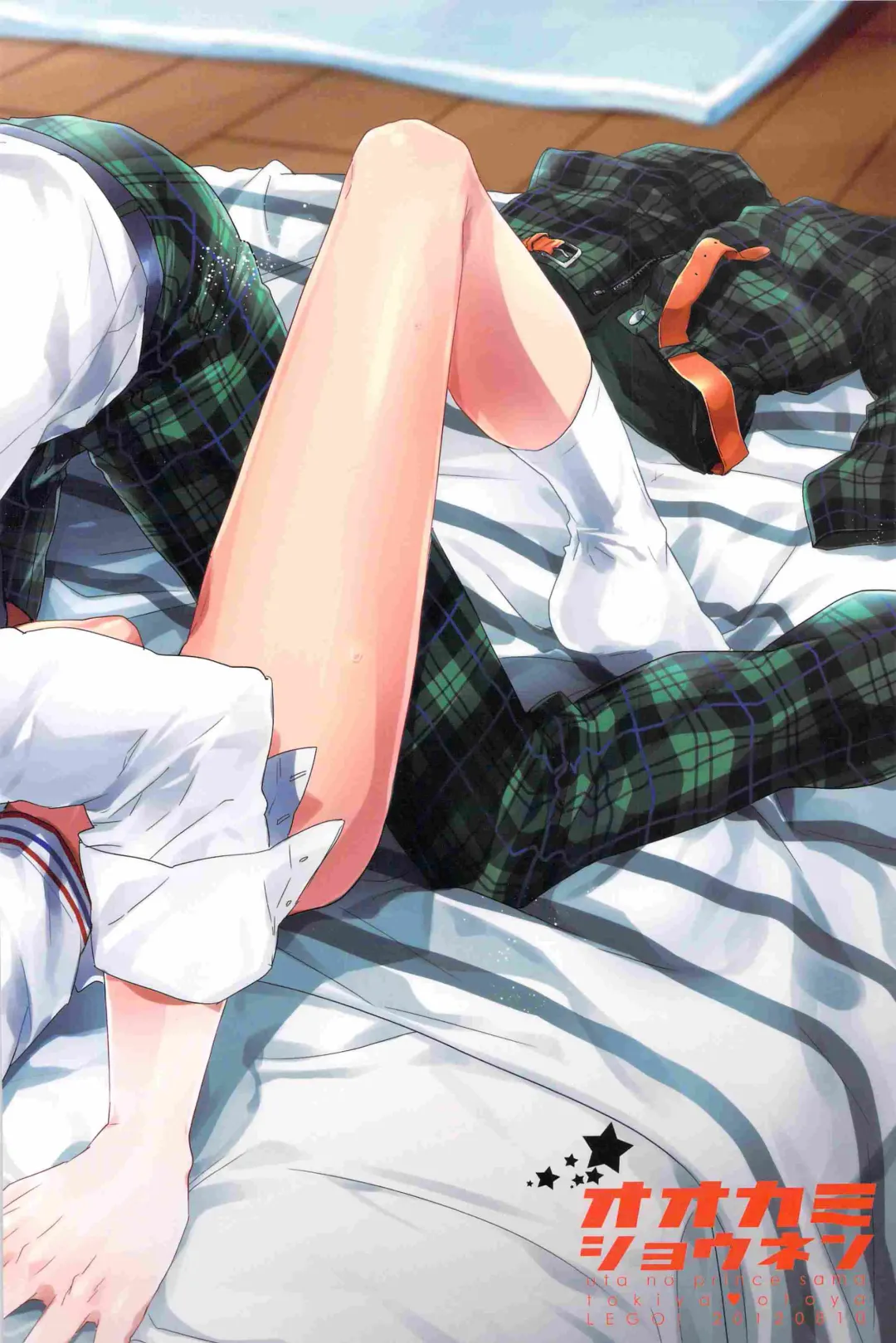 [Nakagawa] Ookami Shounen Fhentai - Page 38