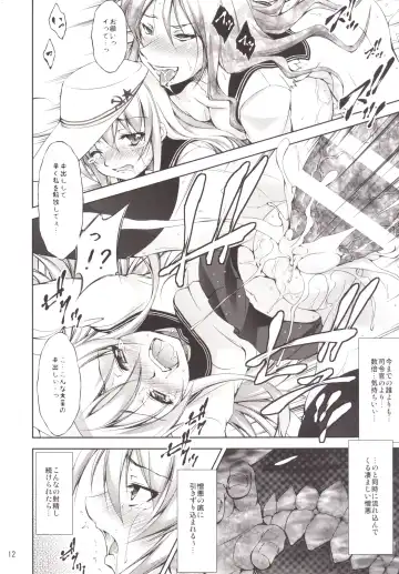 [Takane Nohana] Harasho Bangaihen! Fhentai - Page 12