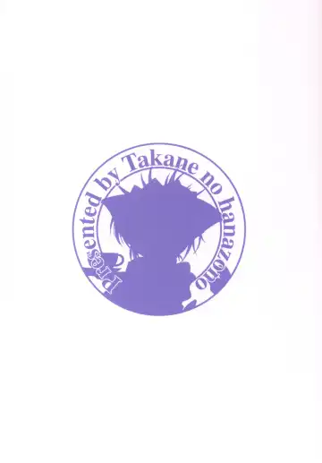 [Takane Nohana] Harasho Bangaihen! Fhentai - Page 20