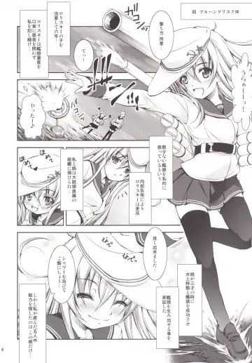 [Takane Nohana] Harasho Bangaihen! Fhentai - Page 4