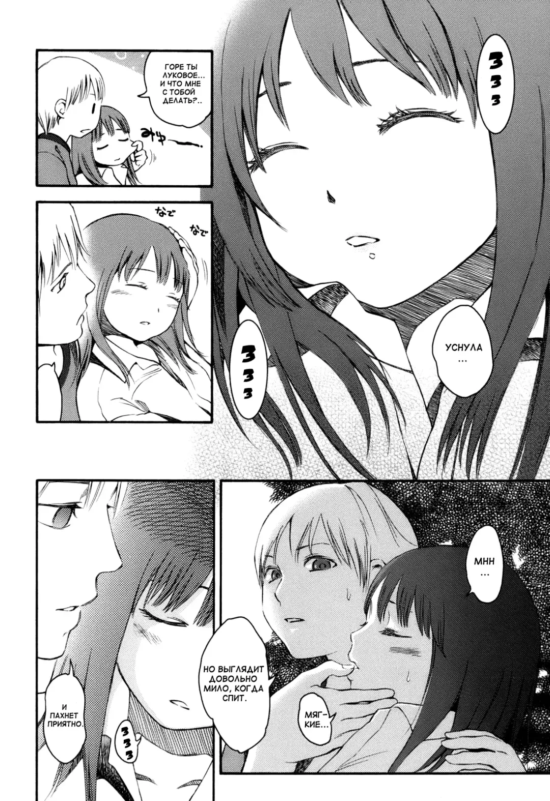 [Higashiyama Show] Autumn Leaves Fhentai - Page 10