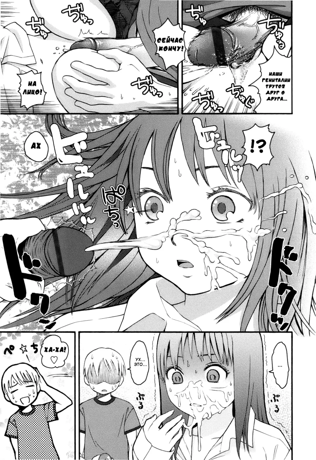 [Higashiyama Show] Autumn Leaves Fhentai - Page 15