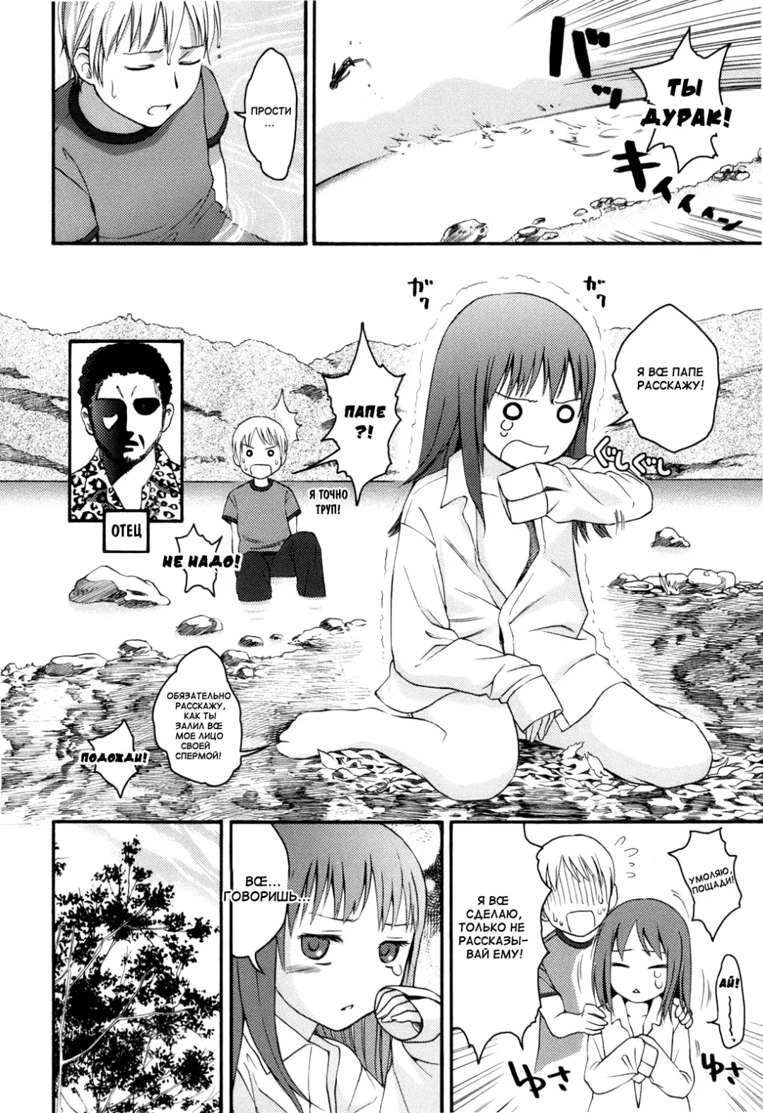 [Higashiyama Show] Autumn Leaves Fhentai - Page 16