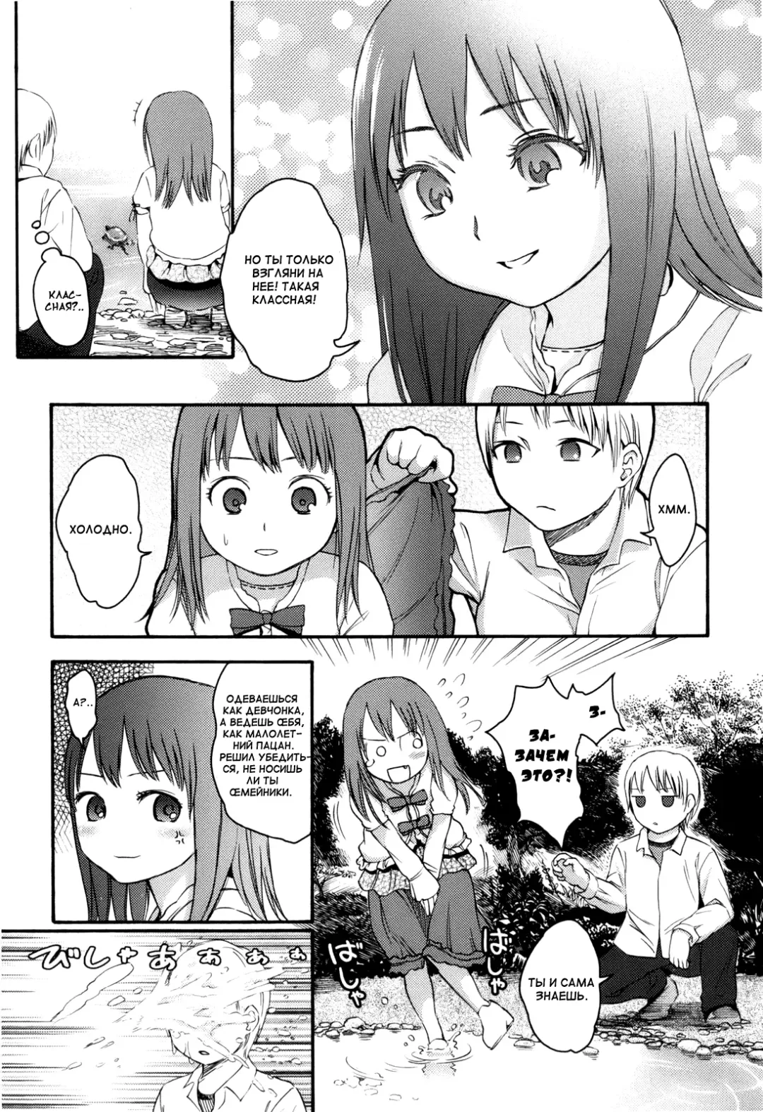 [Higashiyama Show] Autumn Leaves Fhentai - Page 7