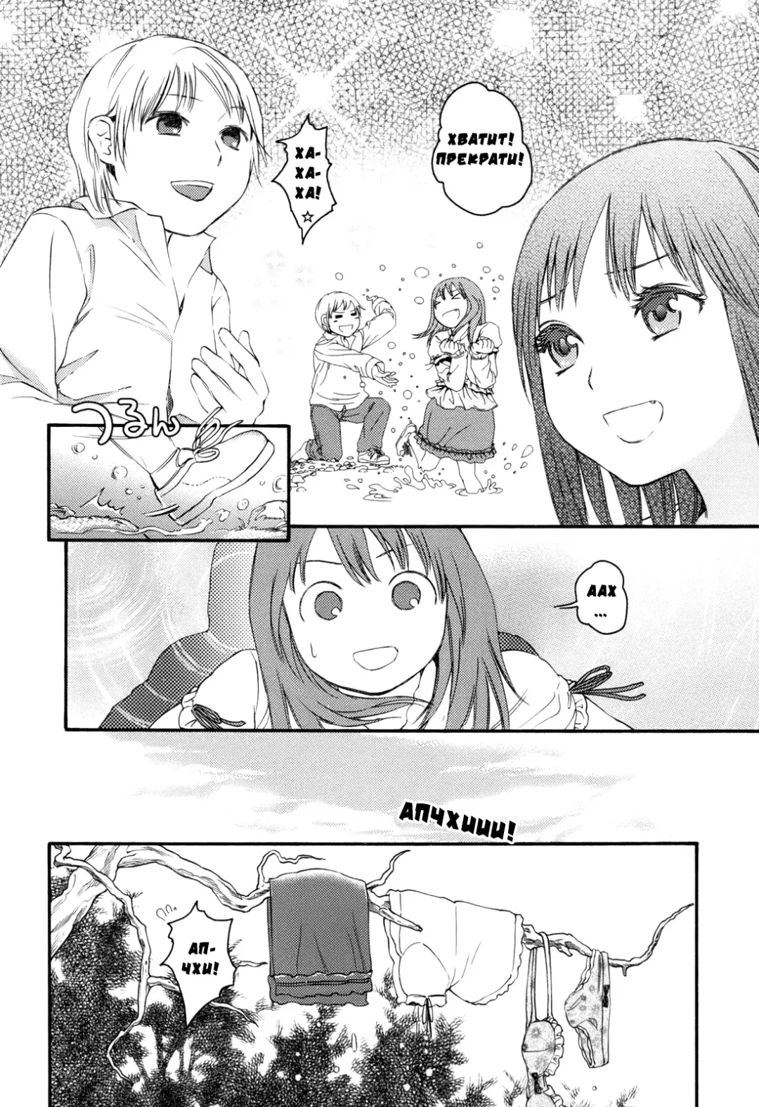 [Higashiyama Show] Autumn Leaves Fhentai - Page 8