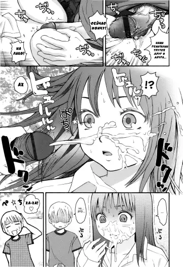 [Higashiyama Show] Autumn Leaves Fhentai.net - Page 15