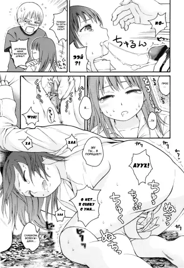 [Higashiyama Show] Autumn Leaves Fhentai.net - Page 19