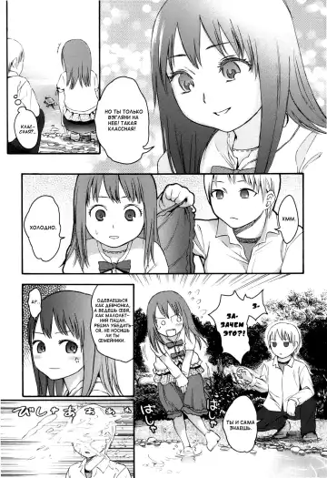 [Higashiyama Show] Autumn Leaves Fhentai.net - Page 7