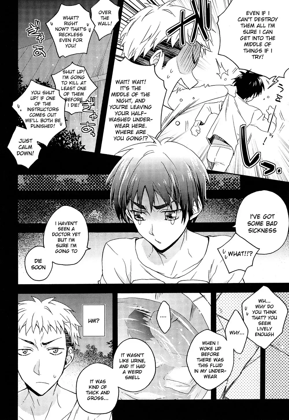 [Doguu] Ore-tachi Tsukiattemasun. Chuuhen Fhentai.net - Page 7