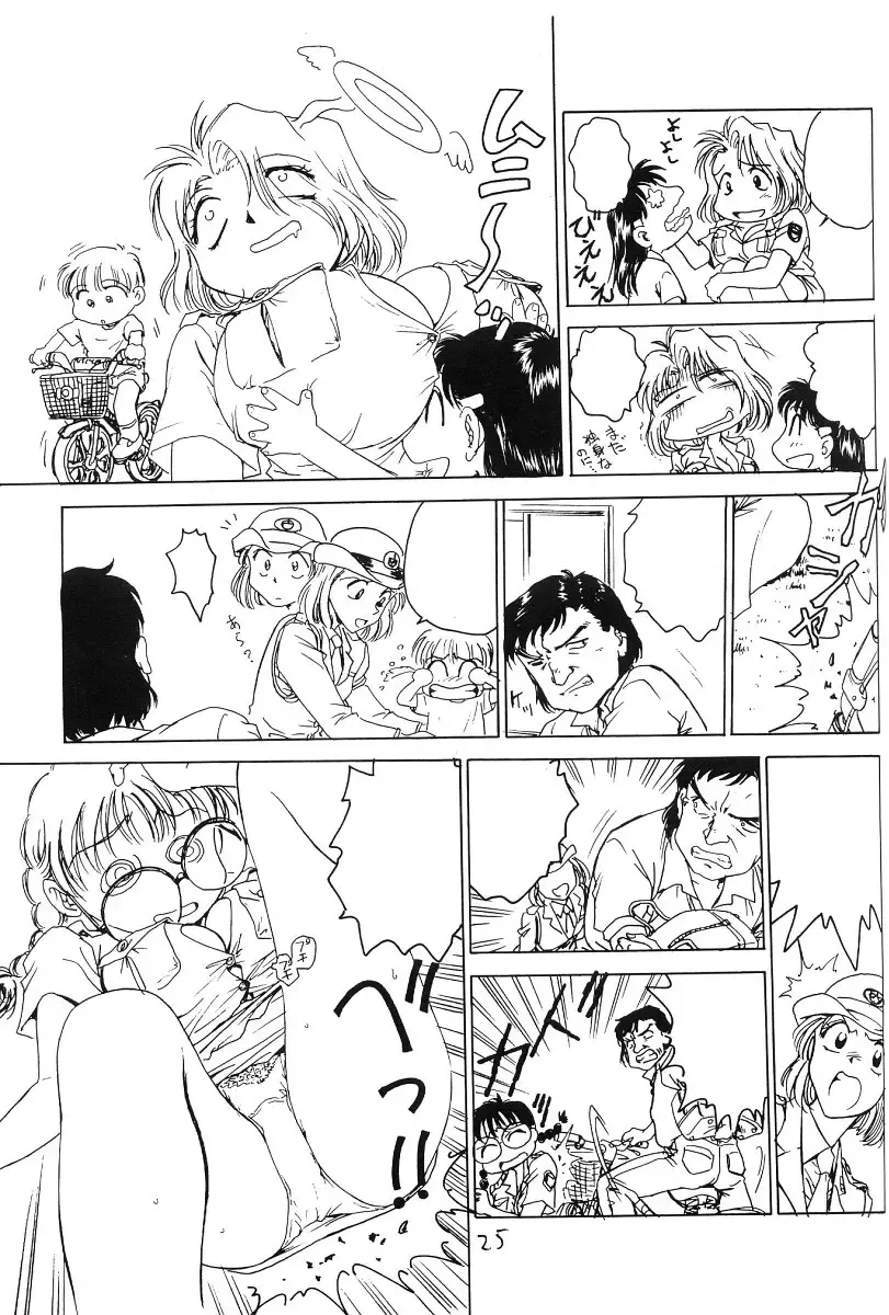 [Funabori Nariaki] Hori Rin no Heya@ 99 Fhentai - Page 24