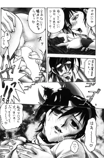 [Funabori Nariaki] Hori Rin no Heya@ 99 Fhentai - Page 7