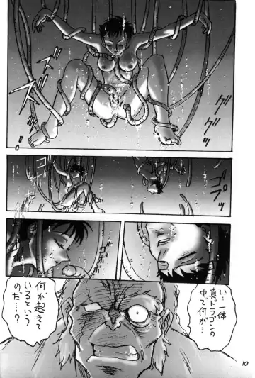 [Funabori Nariaki] Hori Rin no Heya@ 99 Fhentai - Page 9