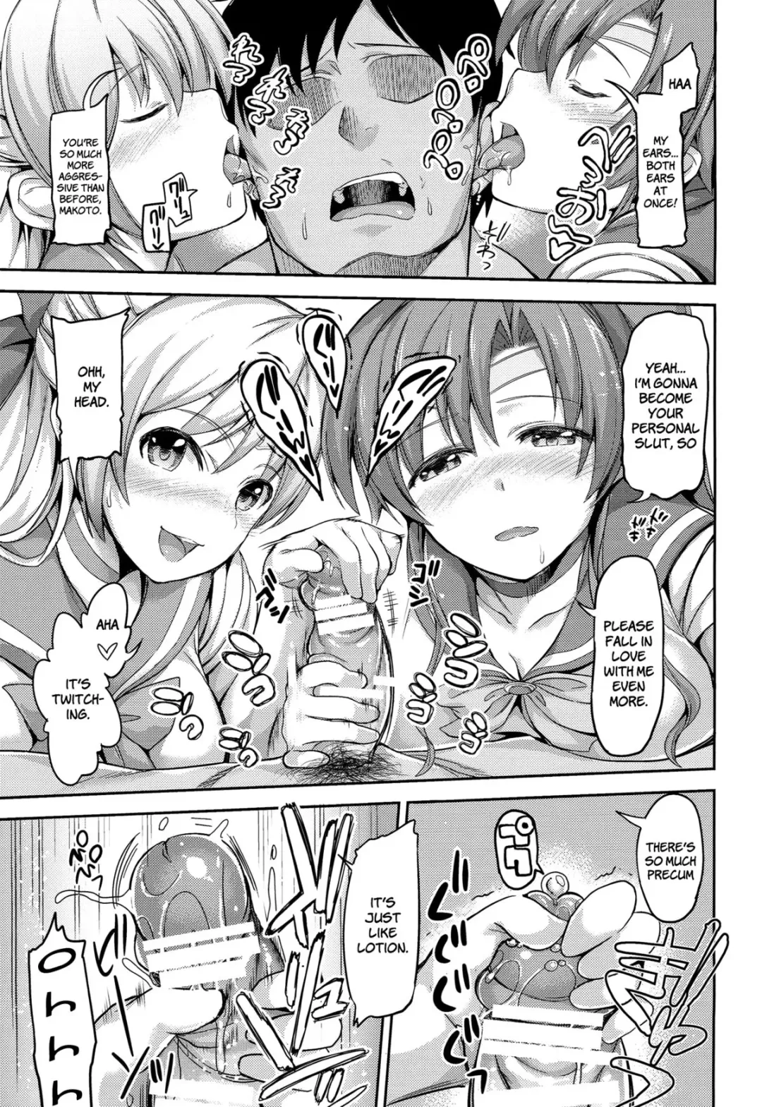 [Yorisuke] Fuuzoku Kinsei to Renai Mokusei 2 | Call Girl Venus and Girlfriend Jupiter 2 Fhentai.net - Page 8